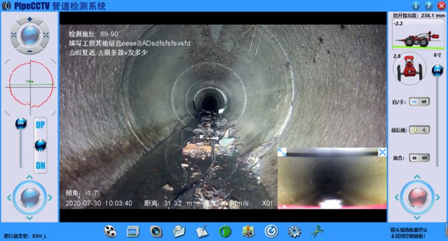乌兰管道CCTV检测专家-炜誉市政工程有限公司