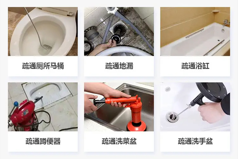 乌兰下水道疏通电话【管道疏通】24h专业上门服务